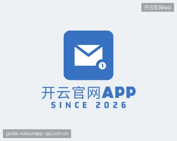 解读开云官网app